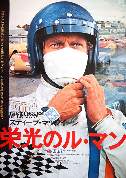 Le Mans - Steve McQueen 1971 Original Japanese Movie Poster