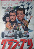 Grand Prix - Original Japanese Movie Poster - Rare !
