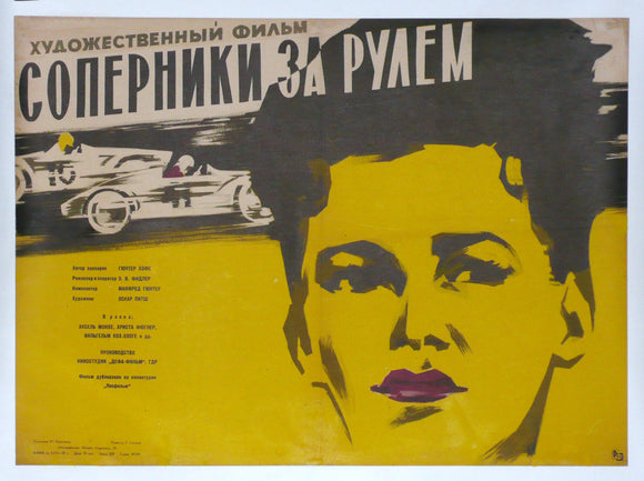 Rivalen am Steuer, Original Russian Movie Poster 1959